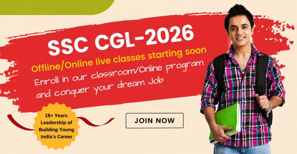 ssc 2026